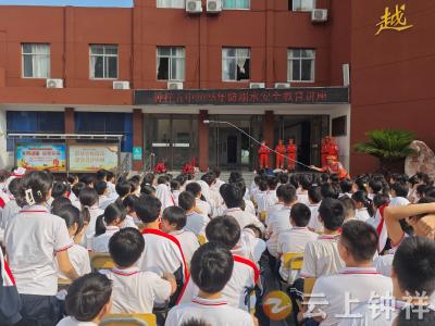 珍爱生命 预防溺水——钟祥五中开展预防溺水专题安全课堂