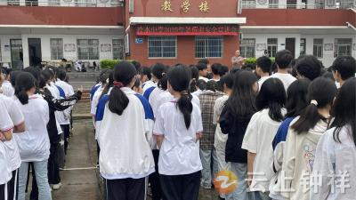 冷水中学开展暑期安全教育宣讲活动