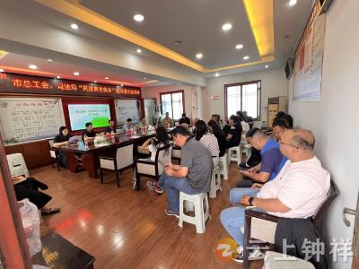 钟祥市总工会开展“民法典宣传月”送法进企业活动