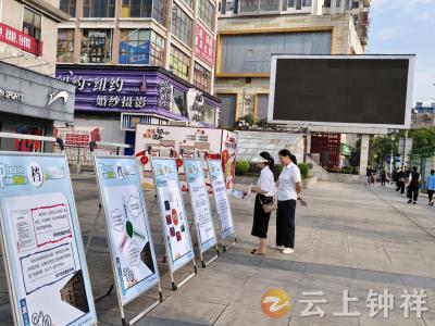 从老物件征集到技能比拼——钟祥市“国际档案日”活动亮点纷呈