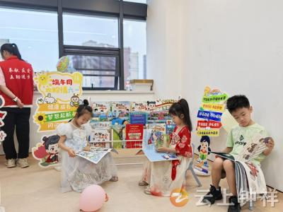 “六一”童欢 “粽”享端午——钟祥市图书馆与妇幼保健院开展“双节”关爱行动