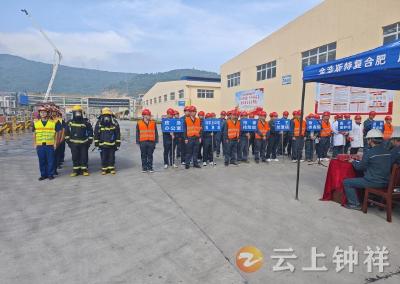 钟祥：实战演练提升危化企业应急能力
