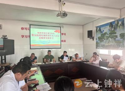 官庄湖卫生院部署集中整治违规吃喝工作