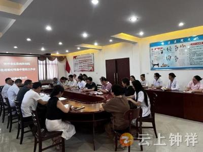 钟祥市皮肤病防治院深化违规吃喝集中整治工作
