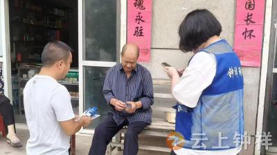 冷水镇冷水社区创新反诈宣传 积分制助力守护居民“钱袋子”