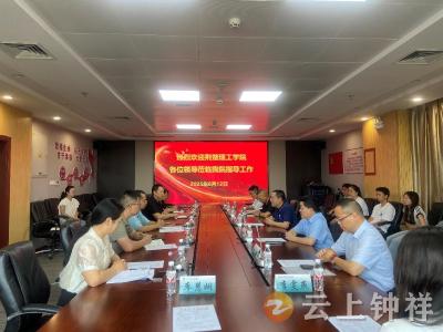 校院携手育英才 医教协同谱新篇——荆楚理工学院医学部赴钟祥市人民医院考察交流