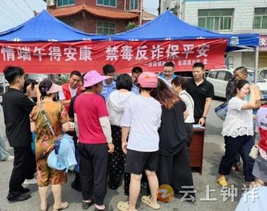 柴湖镇：浓情端午得安康 禁毒反诈保平安