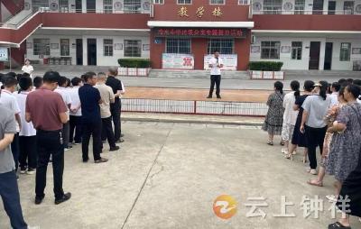 冷水中学开展垃圾分类专题教育 提升师生环保意识
