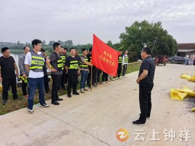 筑牢防汛安全堤 守护群众生命线——磷矿镇开展防汛应急演练