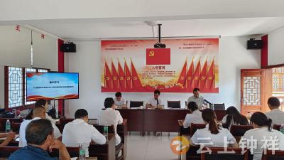 杨桥村：“学谈议问解”提升党员培训质效