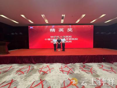 钟祥市人民医院个案获省级奖项 老年心理健康服务添佳绩