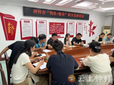 皇庄街道社工站开展“物质+服务”项目积分兑换活动