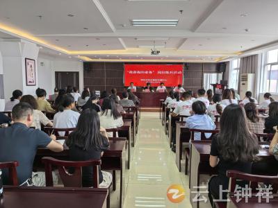 以讲促学强根基 凝聚共识向前进——钟祥市疾病预防控制中心开展“我讲我的业务”岗位练兵活动