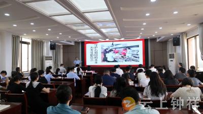 钟祥市市场监管局举办“庆七一”青年演讲比赛