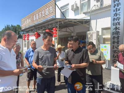 东桥镇掀起全国“土地日”宣传热潮