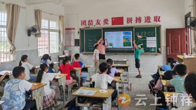 冷水镇铜钱小学：趣味语文课堂 点亮学习热情
