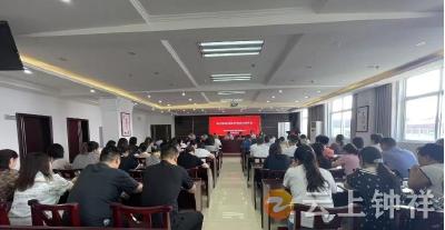 钟祥市疾控中心召开集中整治违规吃喝动员部署会
