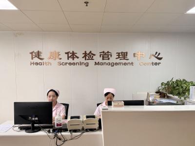 钟祥市妇幼保健院体检中心：专业“哨兵”护航 筑牢健康防线