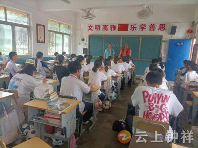 安全“不放假”！双河镇系紧防溺“安全带”