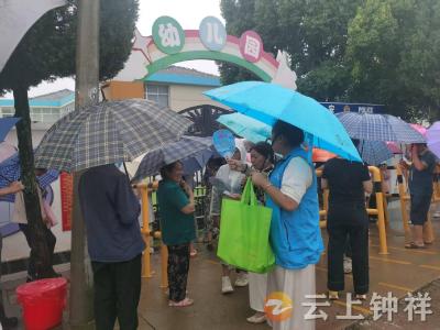 东桥镇社工站开展“安全一夏 守护童年”防溺水宣传活动