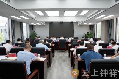 张勇主持召开市委理论学习中心组2025年第七次集体学习会议