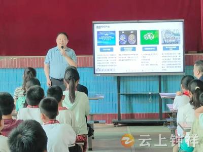 “科技种子”播撒乡村校园——青少年汽车无限创意科普行活动走进石牌镇小学