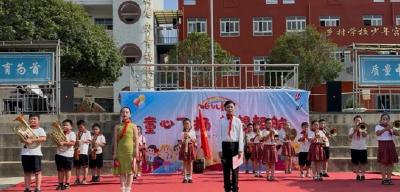 张集小学举办“童心飞扬 梦想起航”儿童节主题活动