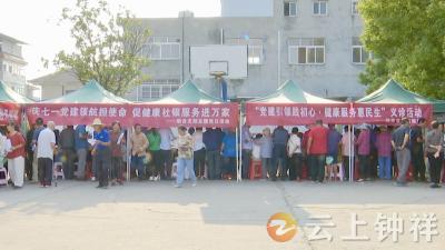 党建联心服务惠民 三部门携手送温暖进社区