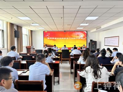 钟祥市行政审批局召开集中整治违规吃喝动员部署会