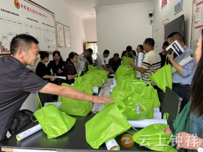 洋梓镇举办