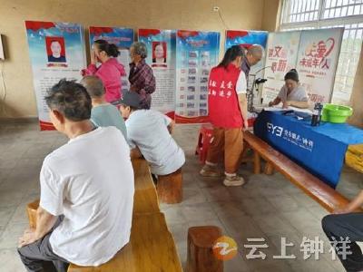 客店镇南庄村：眼科检查进乡村 服务村民暖人心
