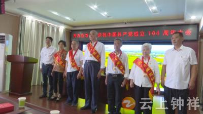 钟祥市农业农村局：锤炼过硬作风 彰显党员本色