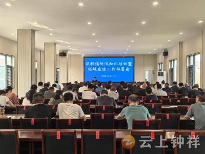 洋梓镇开展防汛应急演练 筑牢安全防线