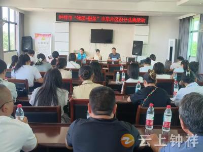 丰乐镇社工站开展“物质+服务”项目积分兑换活动