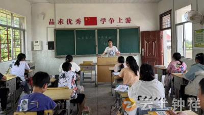 冷水镇杨岭小学开展禁毒教育主题班会