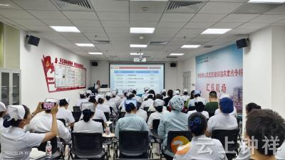 生命之链 你我相连——钟祥市人民医院成功举办“心肺复苏周”心血管专科小组护理专题培训活动