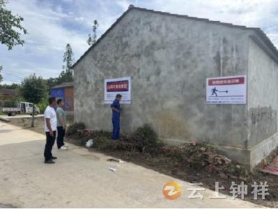 为安全“导航”！长寿镇刘畈村山洪灾害转移路线、安置点标识牌安装到位