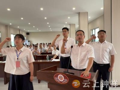 洋梓镇召开第十届人民代表大会第六次会议