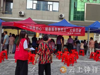 郢中街道宫塘社区：党建引领践初心 健康服务惠民生