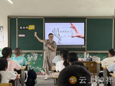 联体联教联课堂 共建共研共成长——石牌镇小学教联体开展“五进五送”教学研讨活动