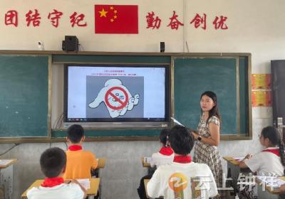 冷水镇小学开展禁毒宣传教育活动