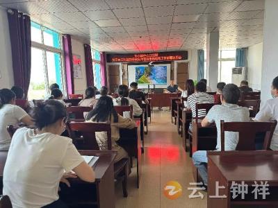冷水镇中心卫生院召开集中整治违规吃喝动员部署会
