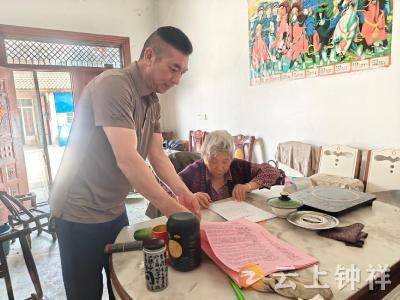积分制+集中扫楼！双河镇长冲村的乡村防诈新实践