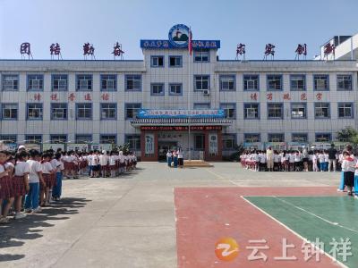 钟祥市承天小学教联体：敲响禁毒警钟 守护纯净校园