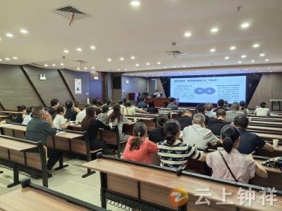 钟祥市开展卫健系统面试考官专项培训