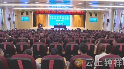 钟祥市卫健局举办深入贯彻中央八项规定精神学习教育专题培训班
