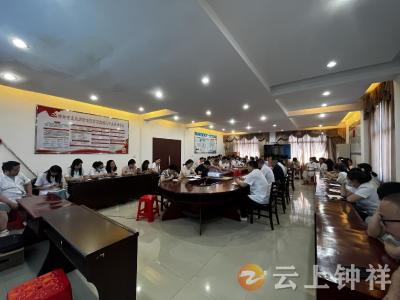 钟祥市皮肤病防治院召开集中整治违规吃喝动员部署会