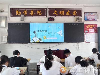 流浪纸飞机 让压力“飞”——钟祥四中教联体开展中考前减压体验活动