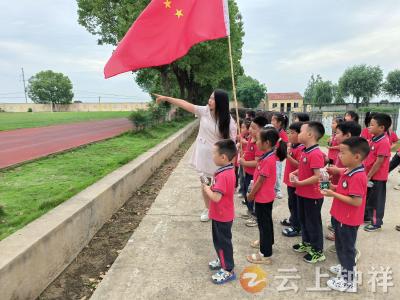 洋梓镇中心幼儿园解码小学第一课