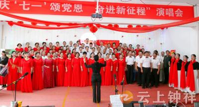 钟祥市老年大学举办庆